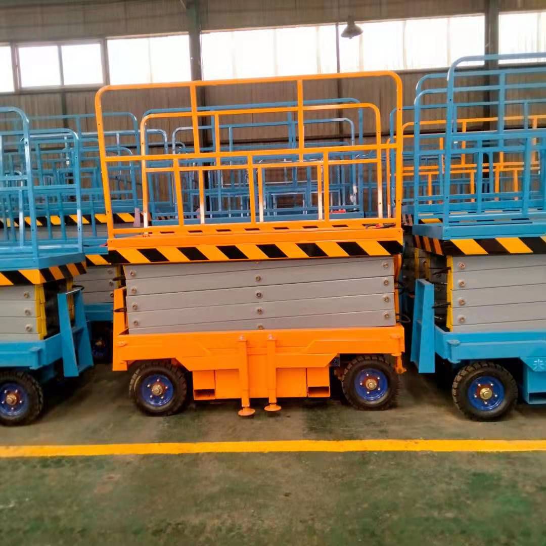 小型移動升降機(jī)